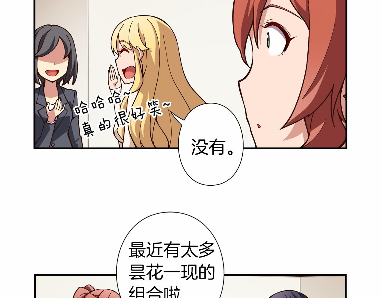 第15话 歌唱少女队41