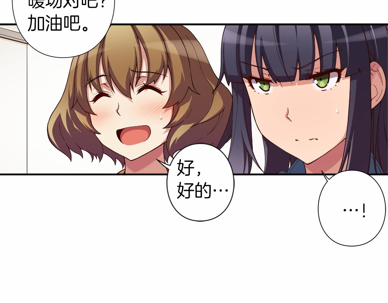 第15话 歌唱少女队43