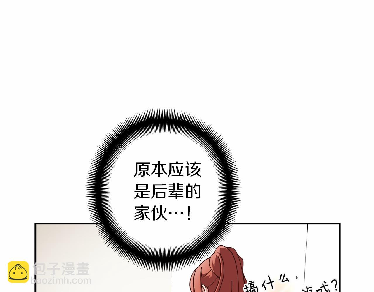 第15话 歌唱少女队45