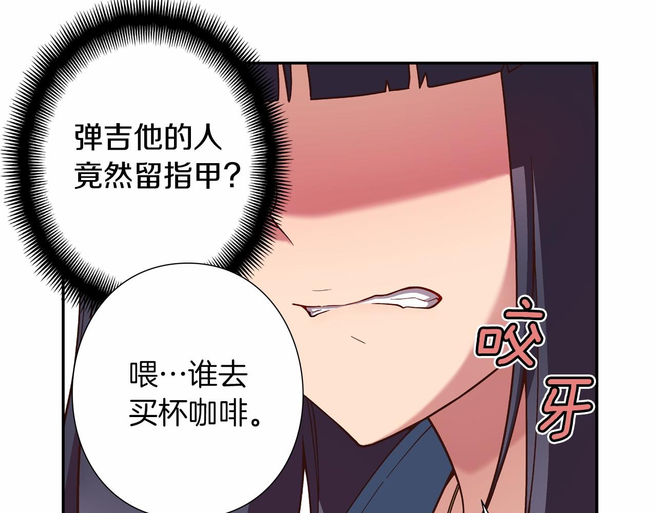 第15话 歌唱少女队52