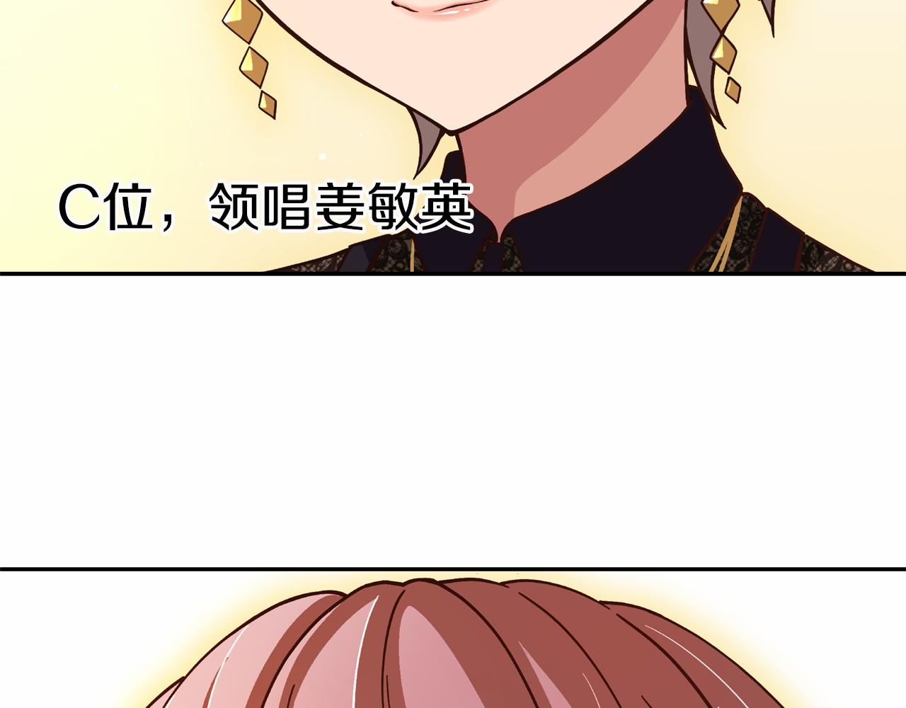 第15话 歌唱少女队6