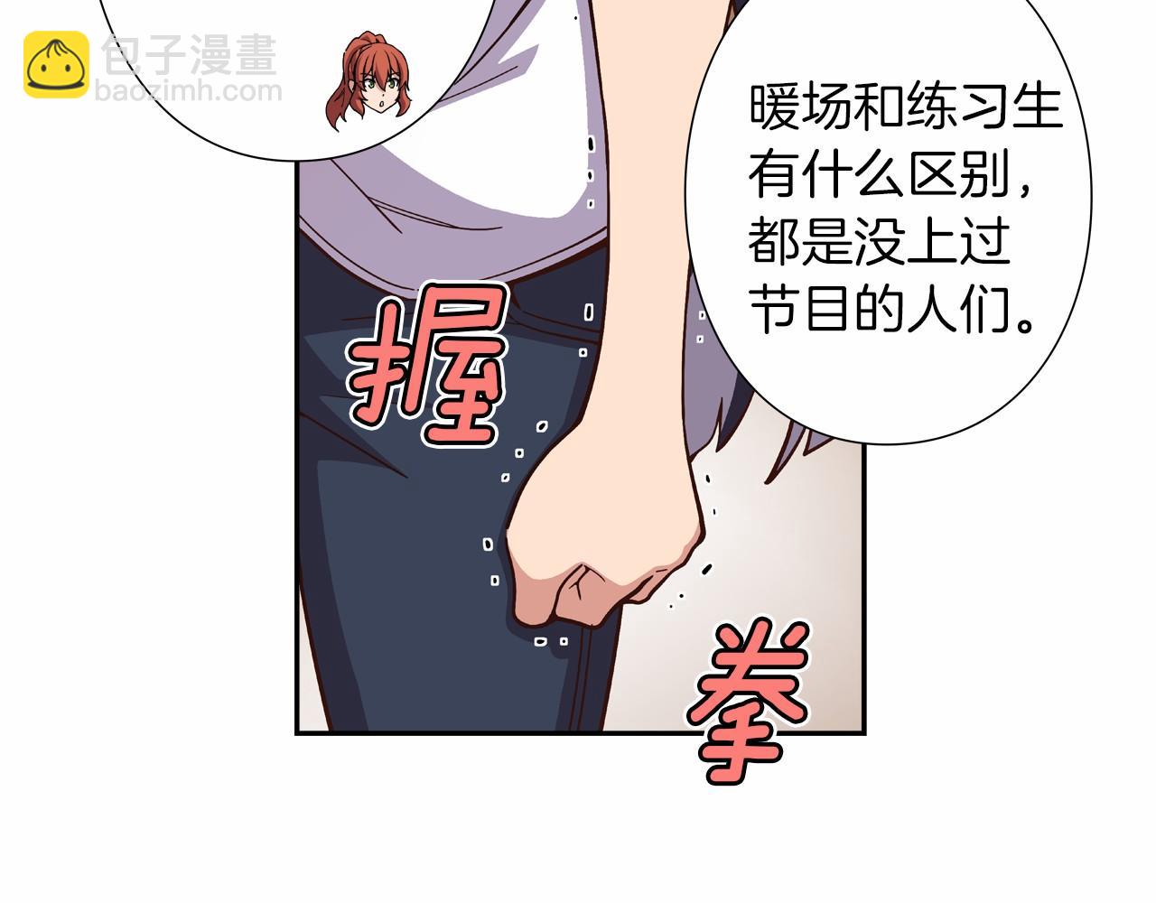 第15话 歌唱少女队65