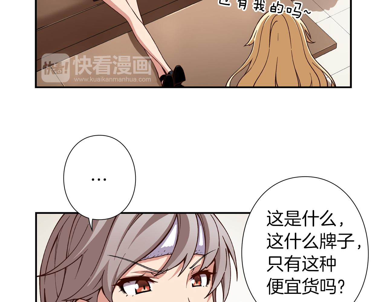 第15话 歌唱少女队72