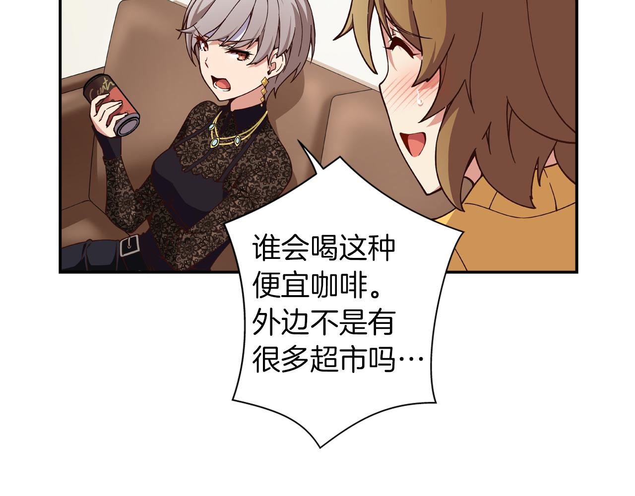 第15话 歌唱少女队74