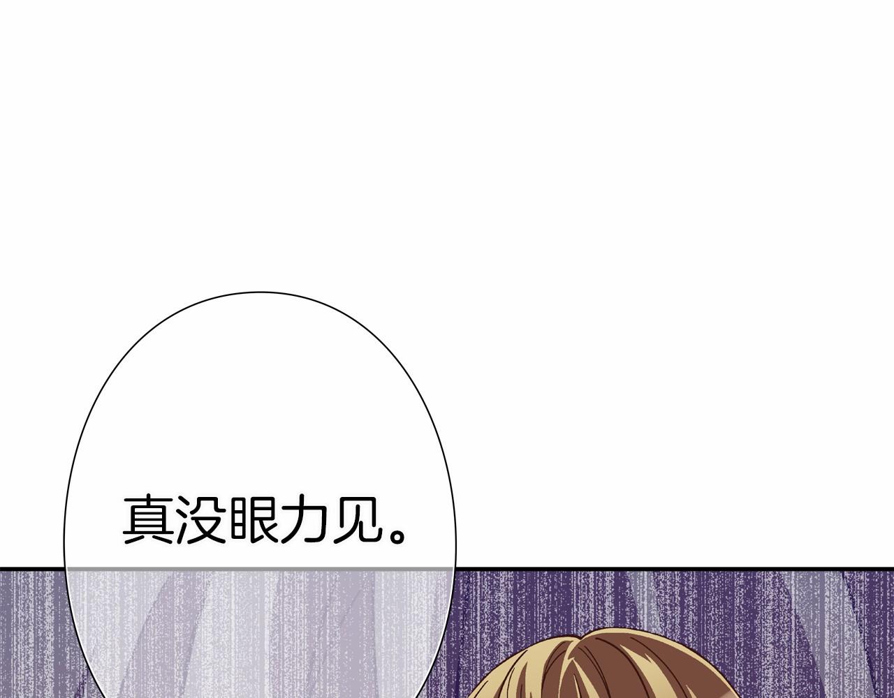 第15话 歌唱少女队76