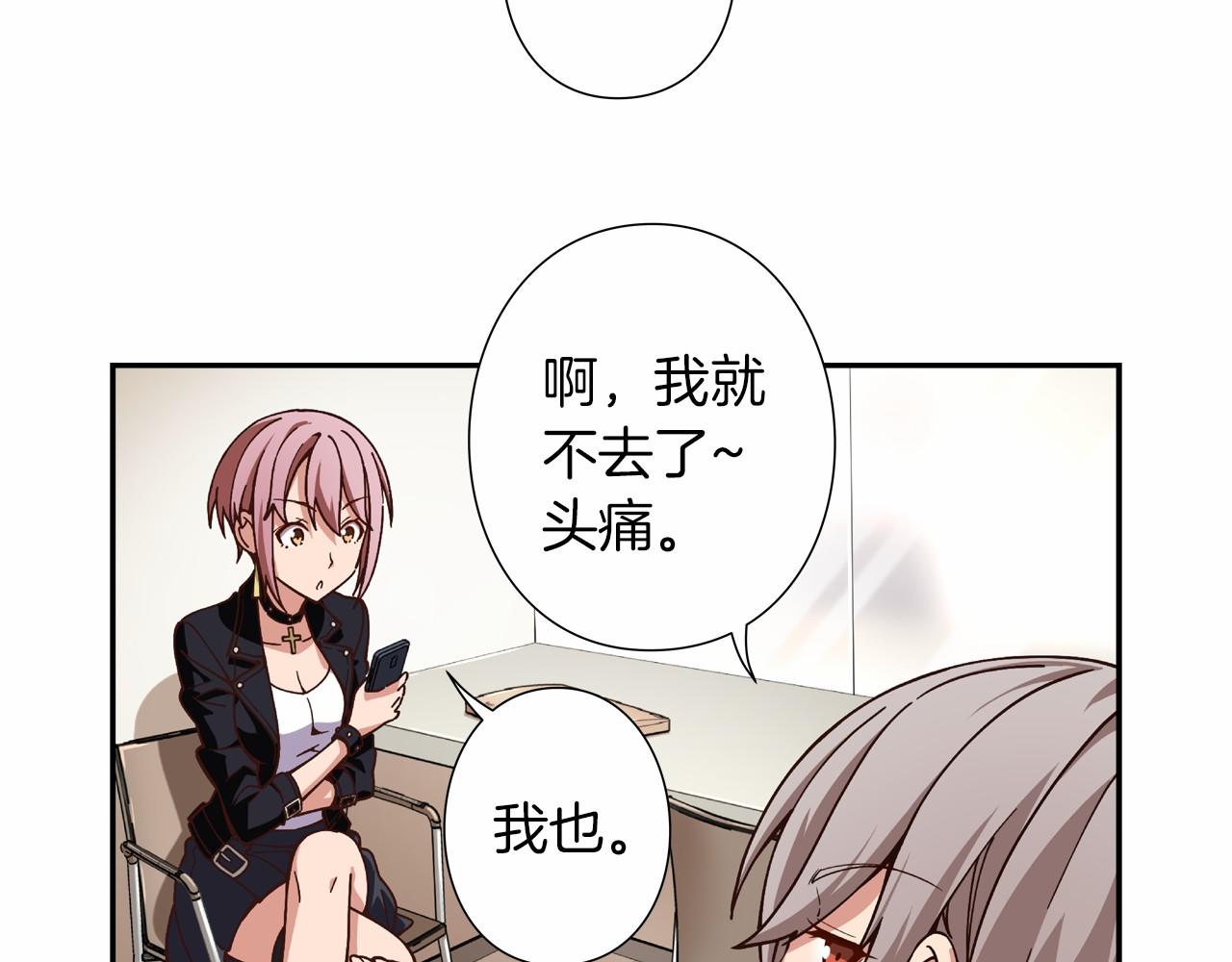 第15话 歌唱少女队80