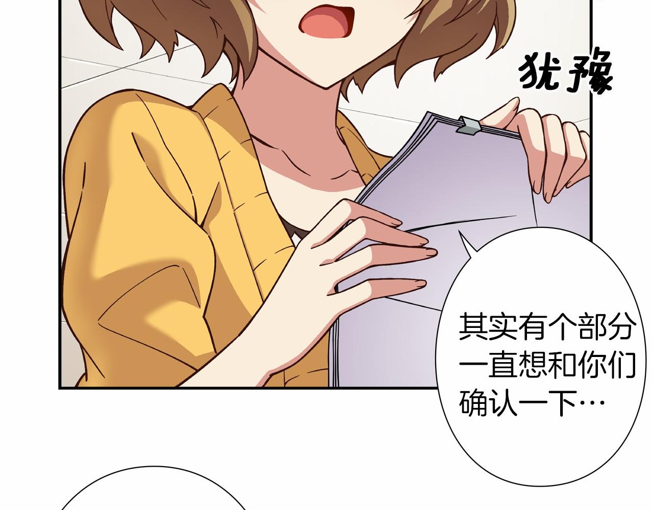 第15话 歌唱少女队83
