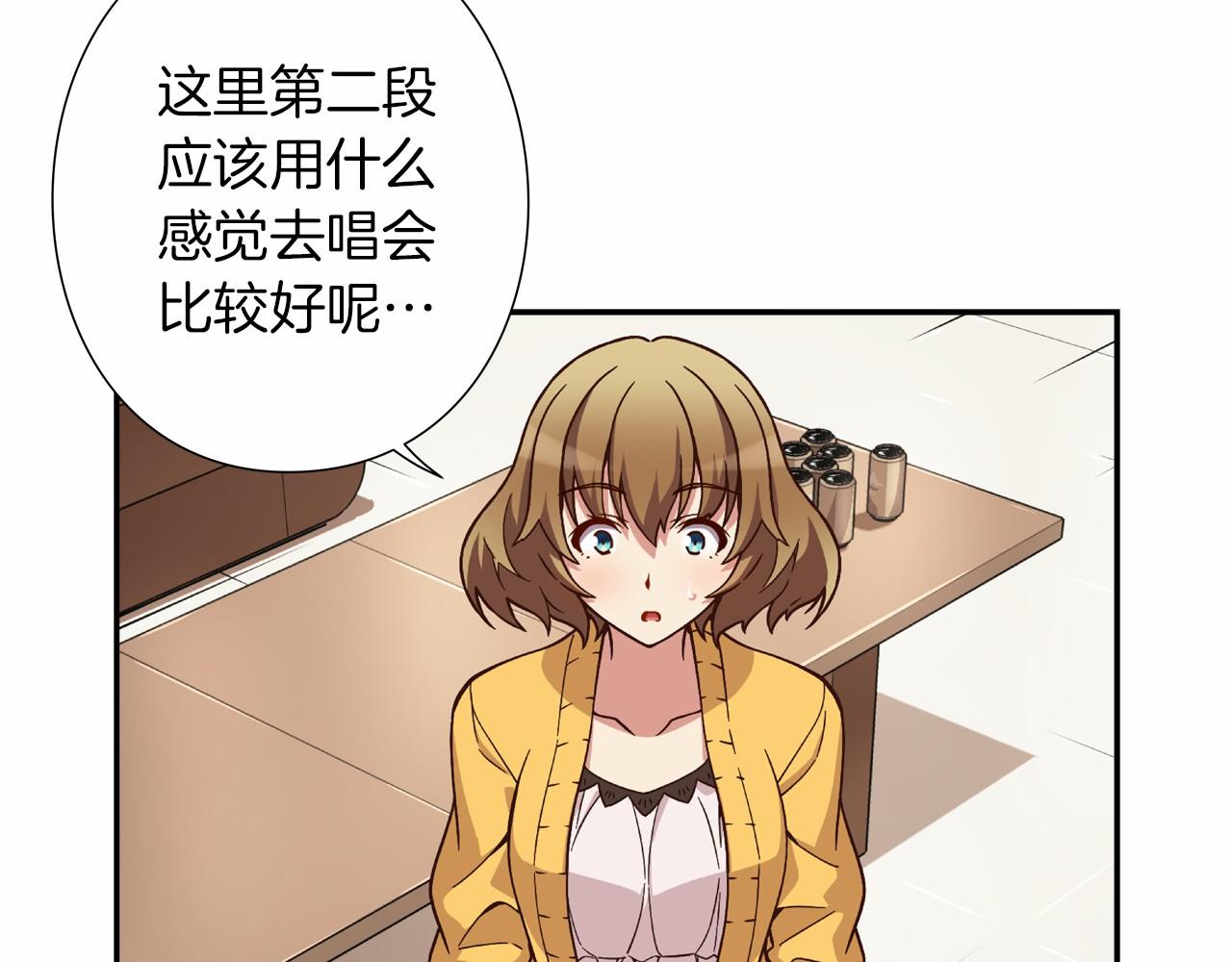 第15话 歌唱少女队84