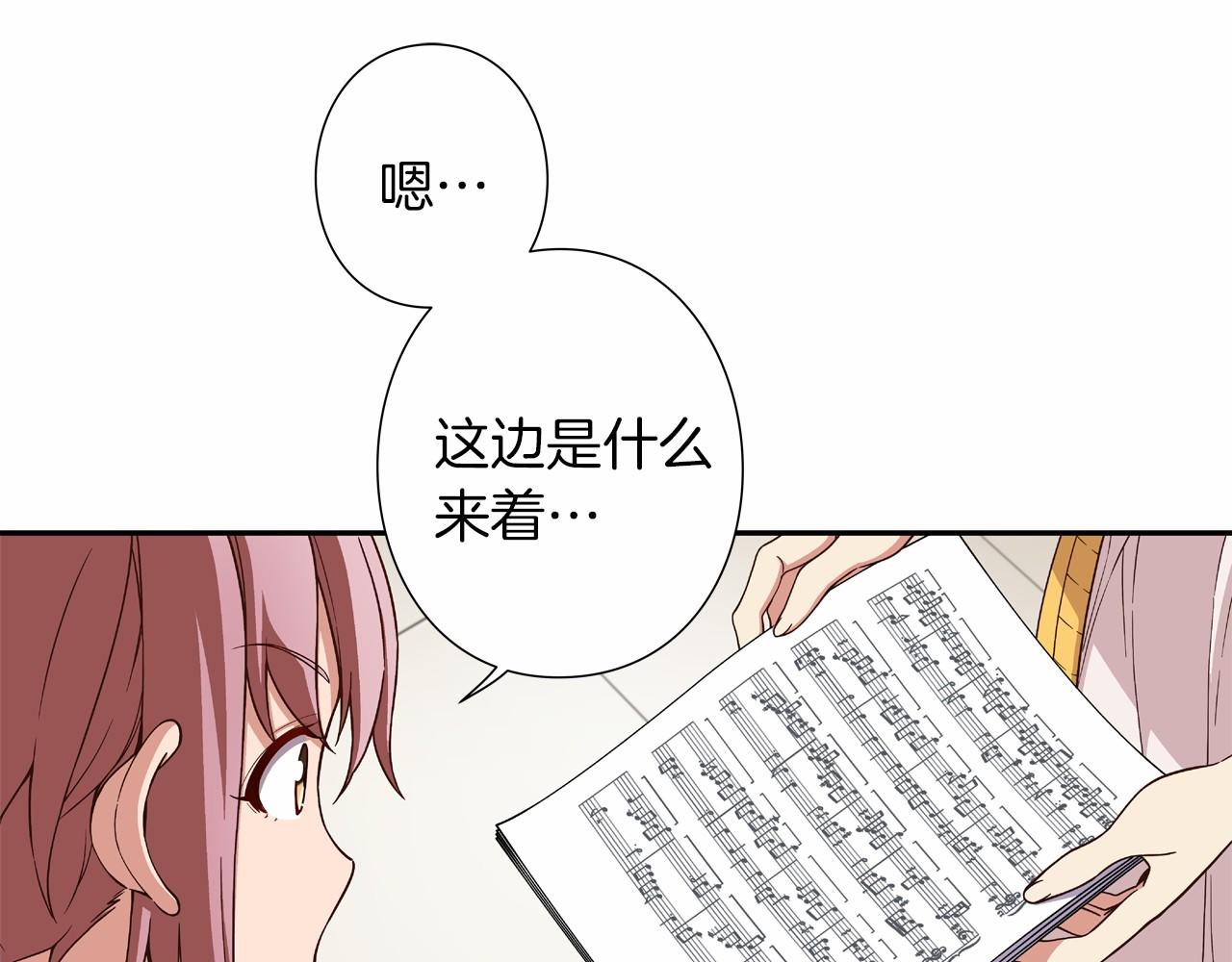 第15话 歌唱少女队87