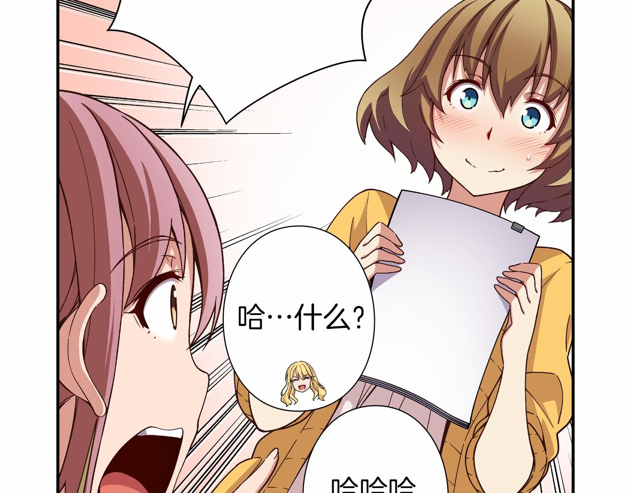 第15话 歌唱少女队90