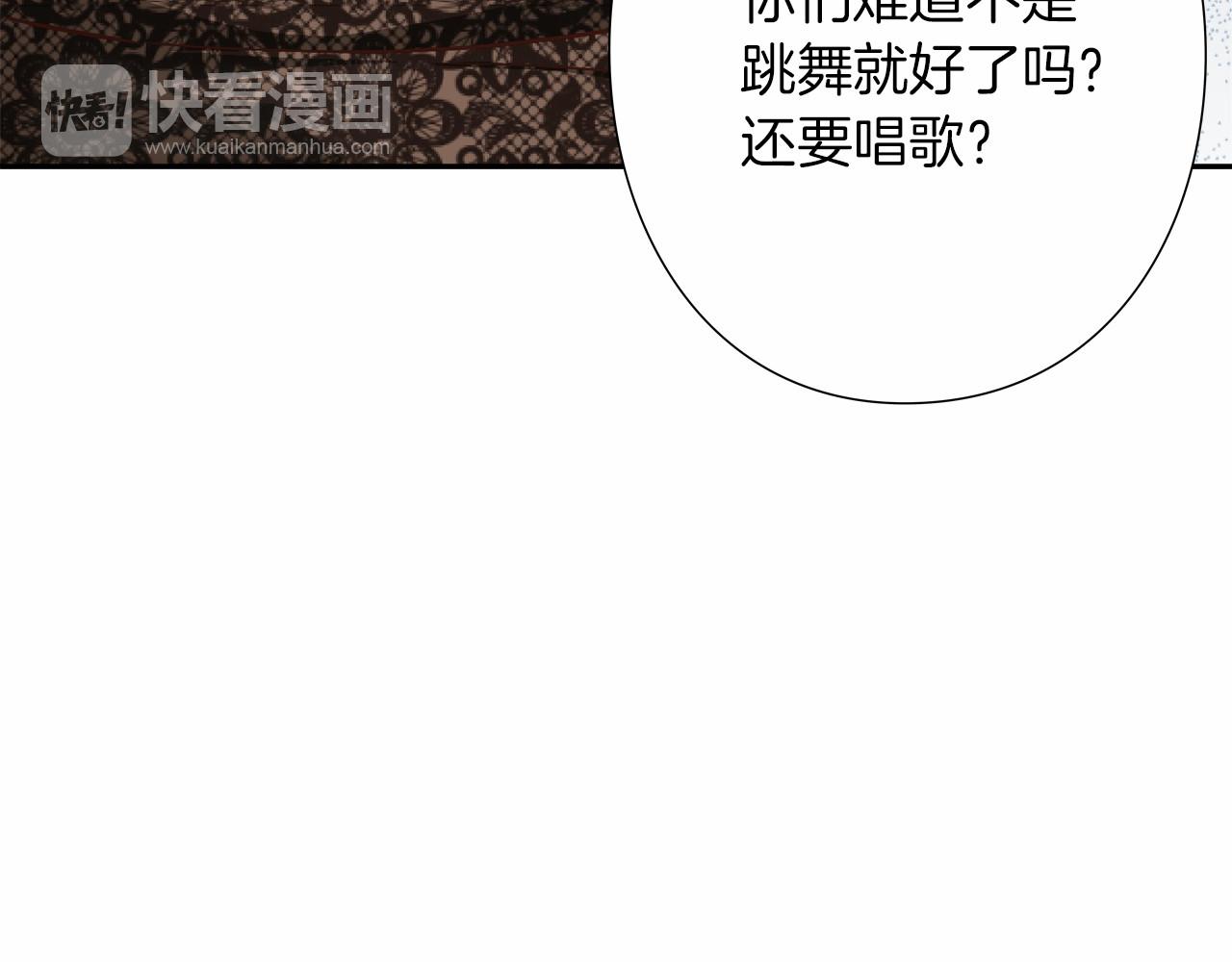 第15话 歌唱少女队94