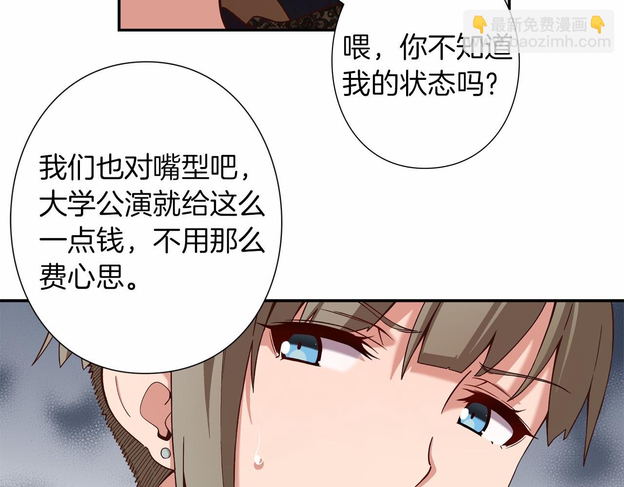 第15话 歌唱少女队99
