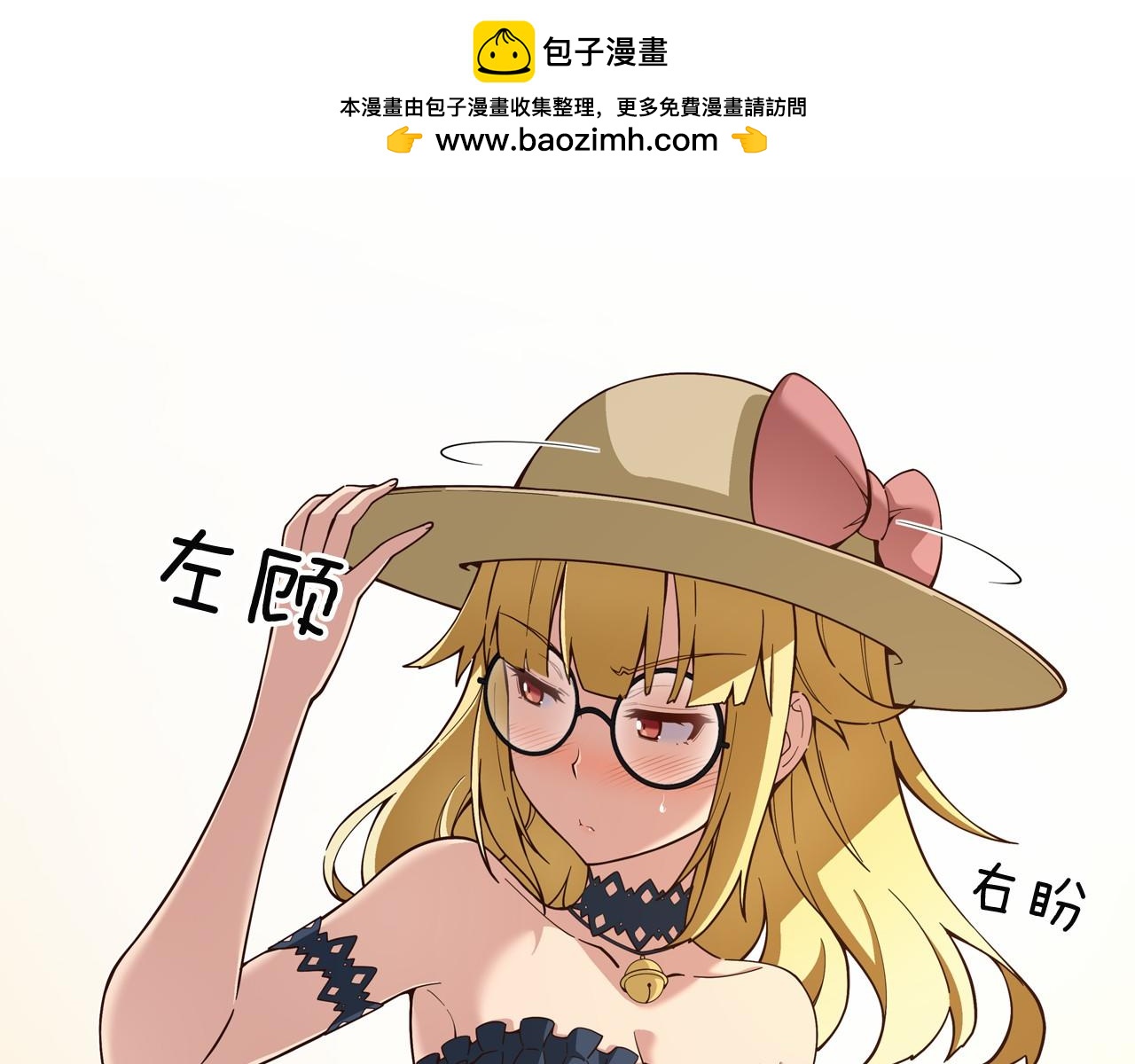 第16话 打赌1