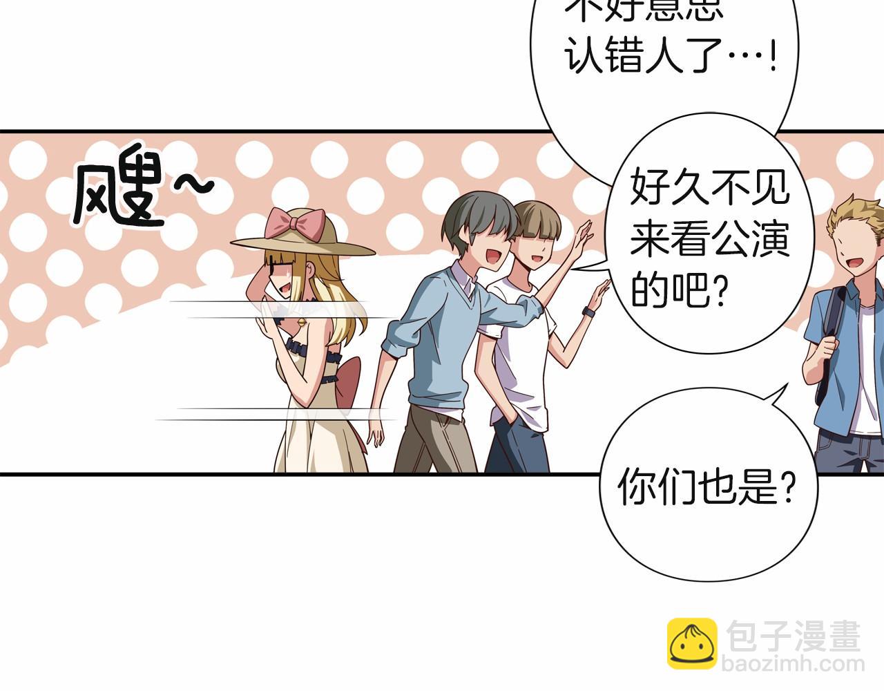 第16话 打赌10