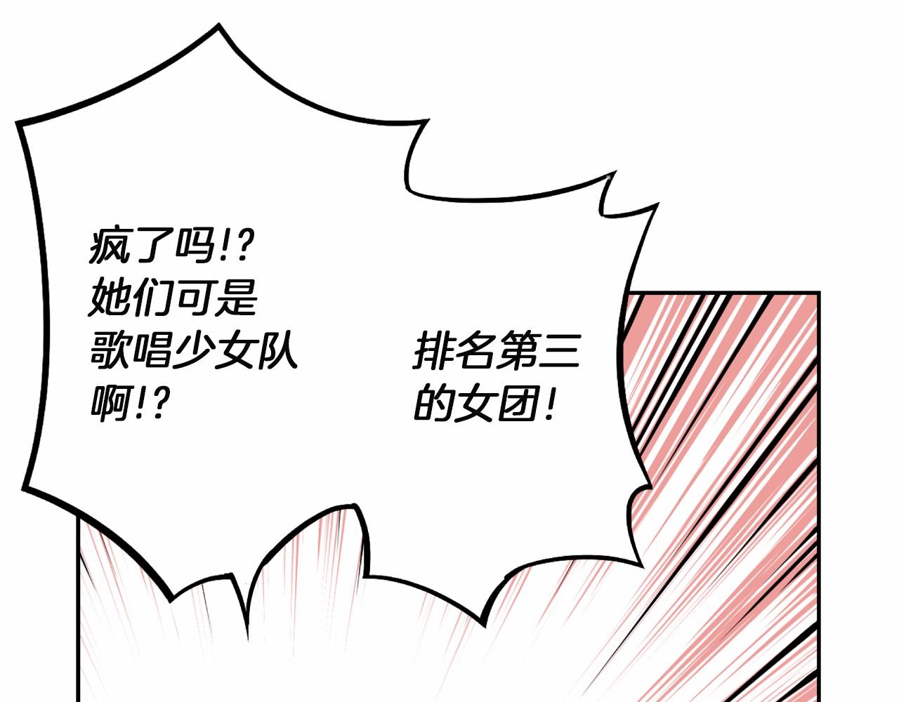 第16话 打赌101