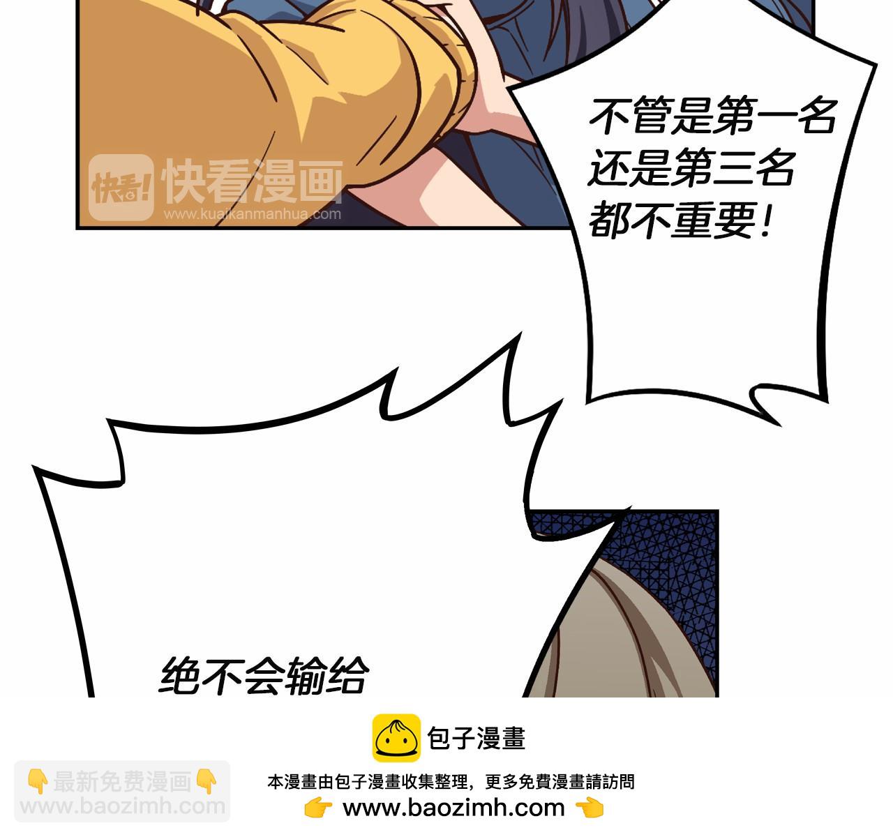 第16话 打赌103