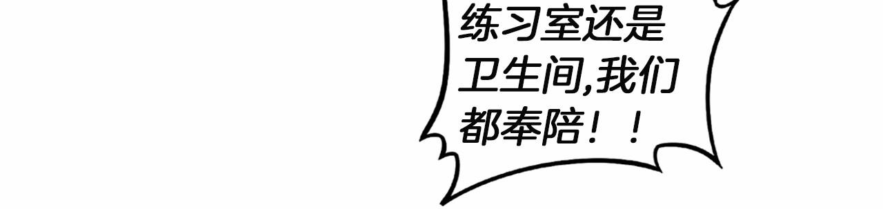第16话 打赌104