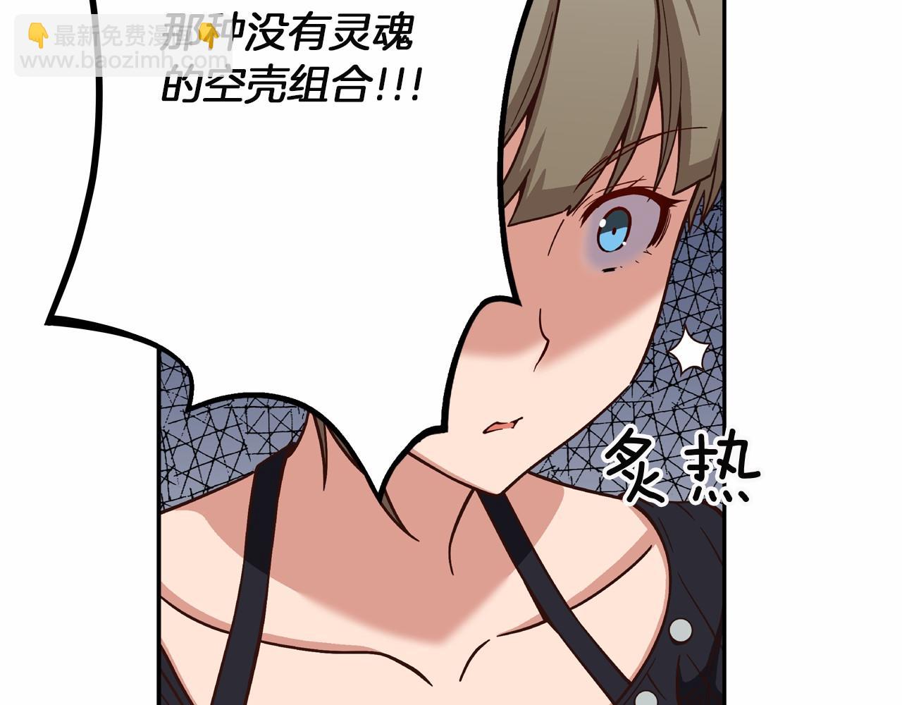 第16话 打赌108