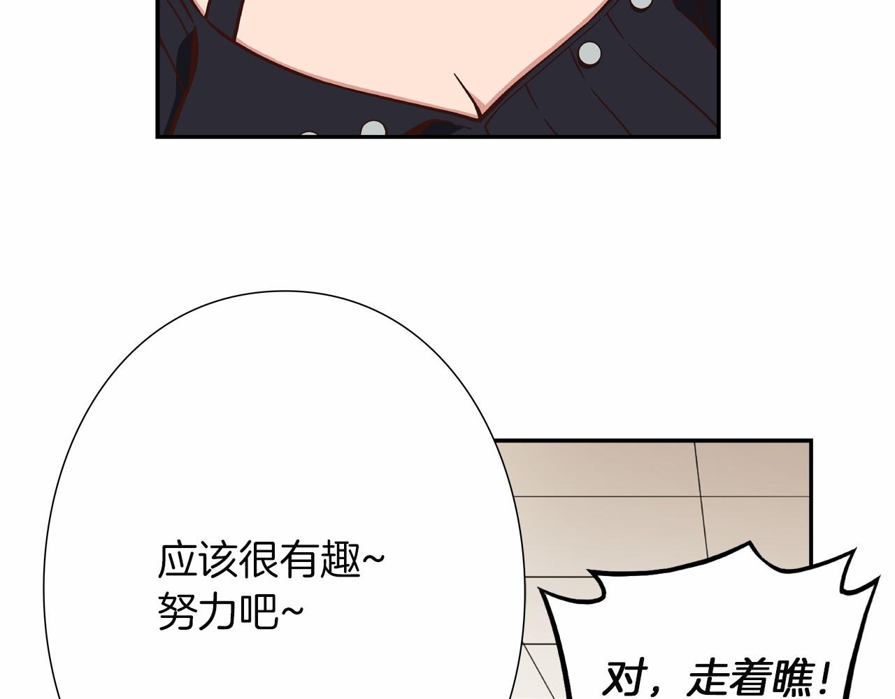 第16话 打赌109