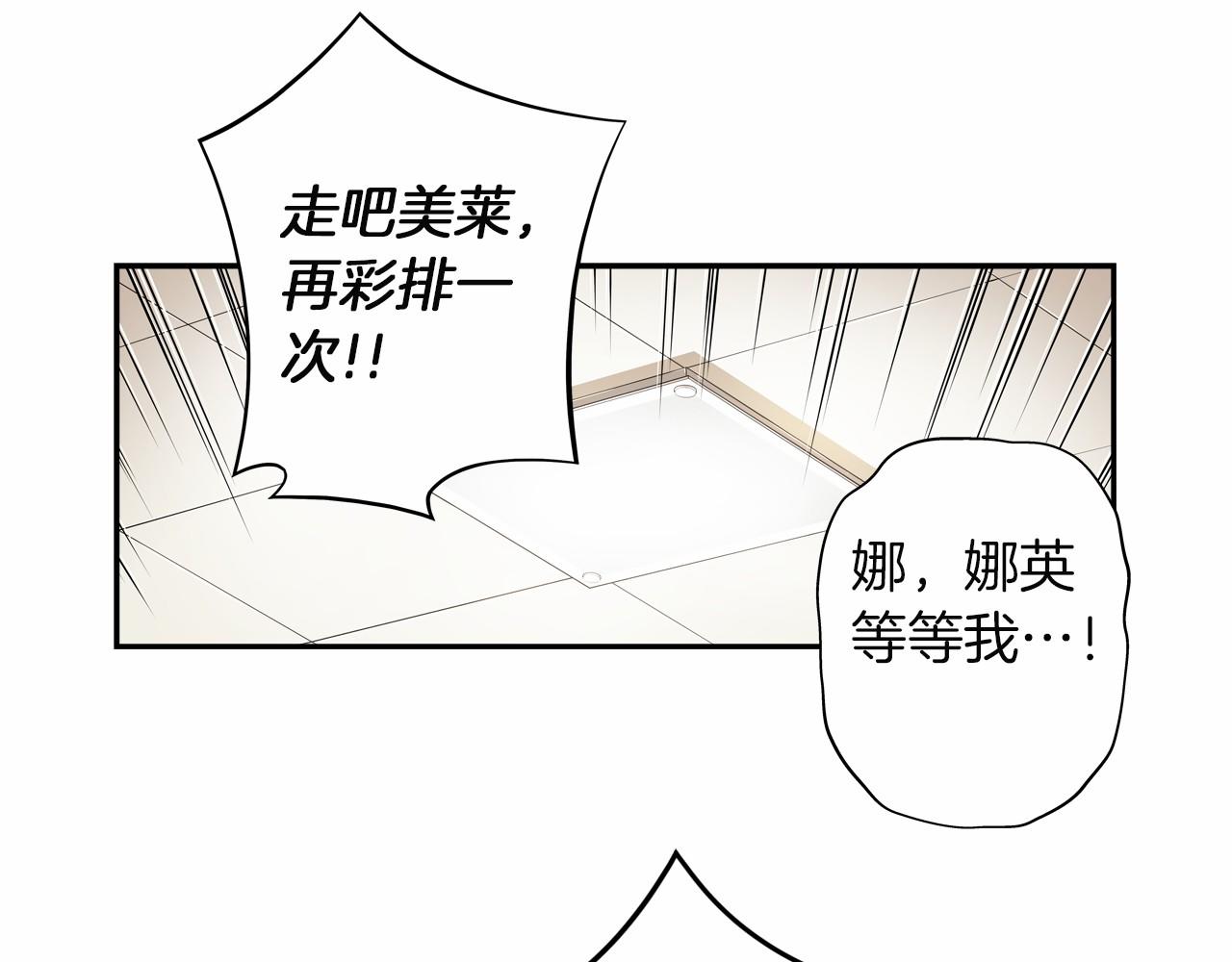 第16话 打赌113