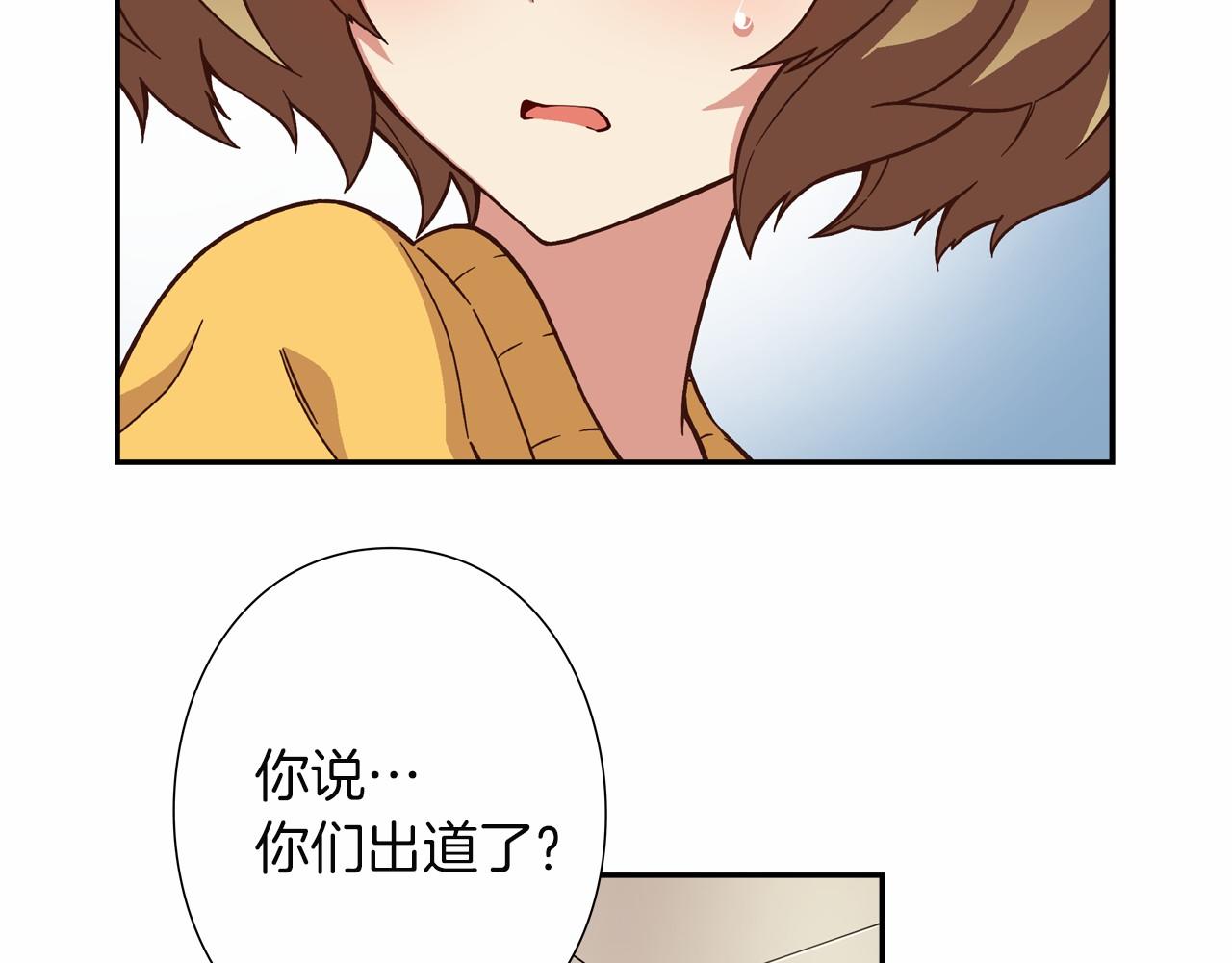 第16话 打赌116