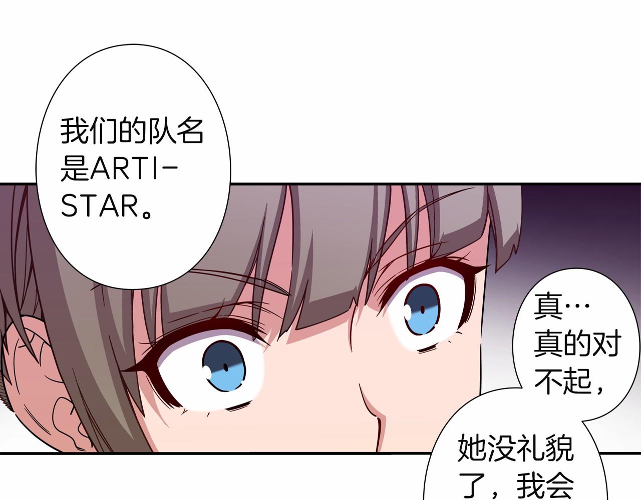 第16话 打赌122