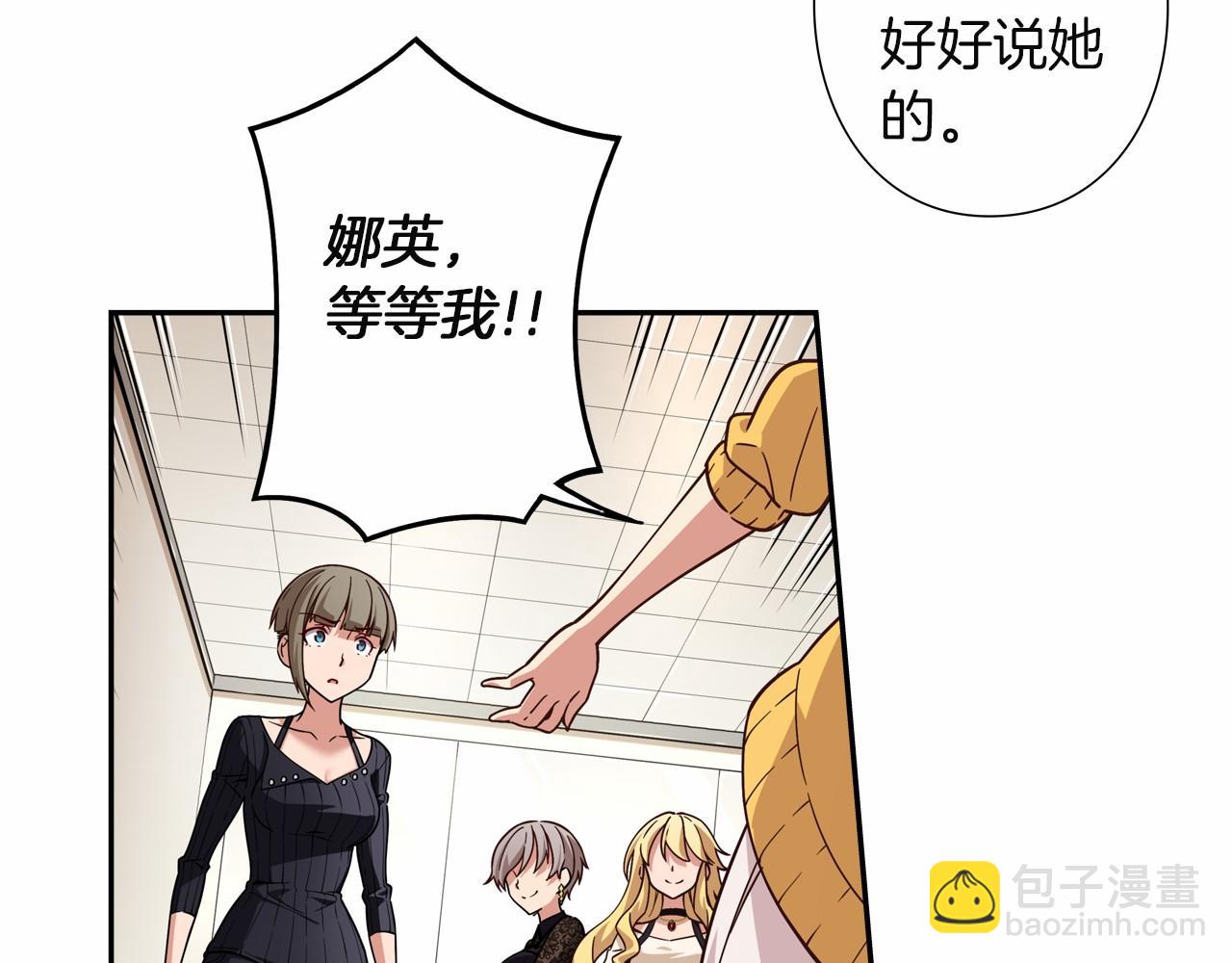 第16话 打赌123