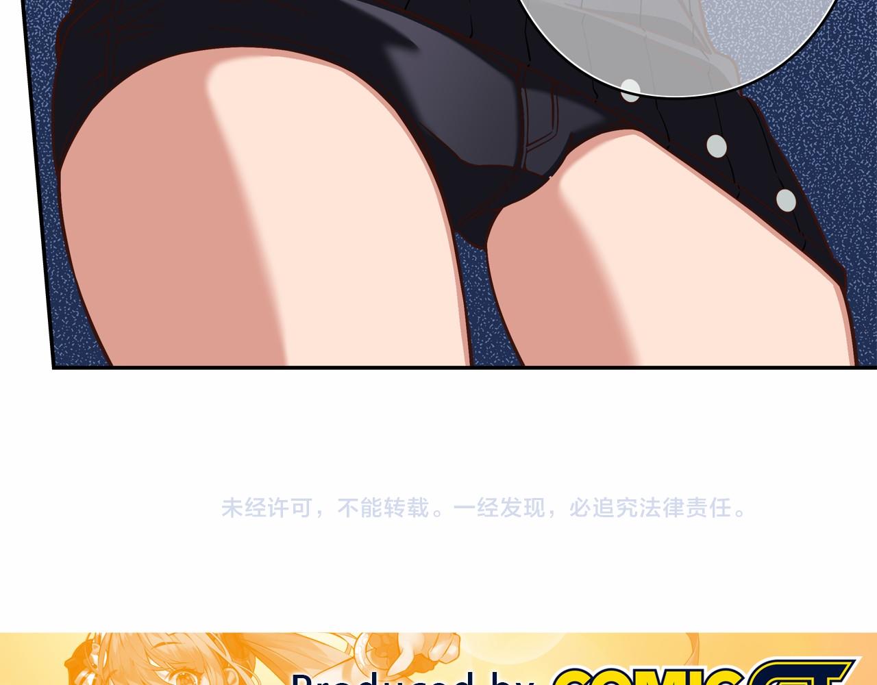 第16话 打赌129