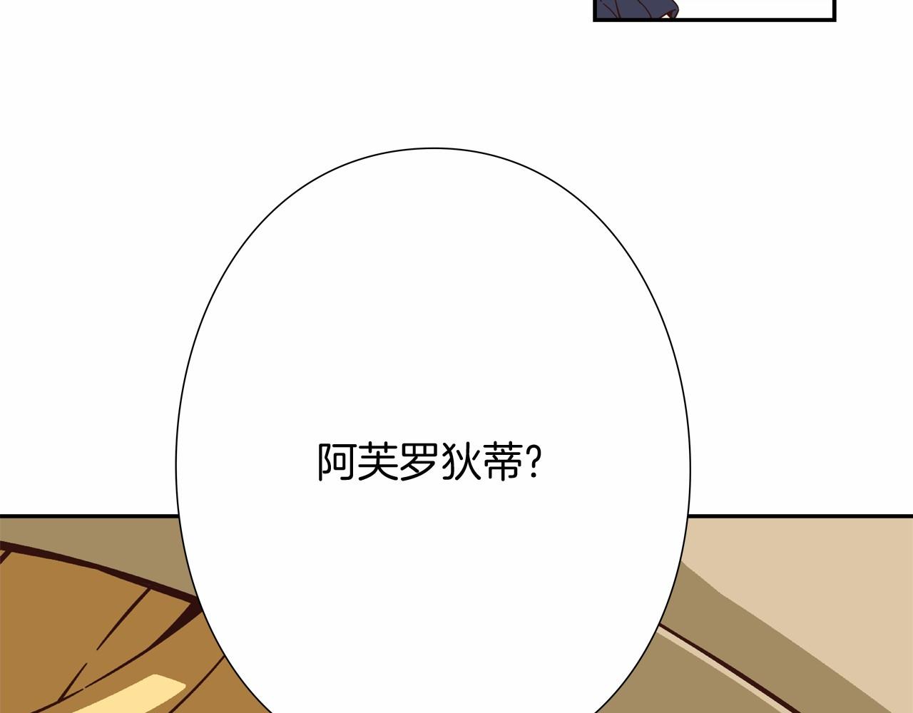 第16话 打赌13