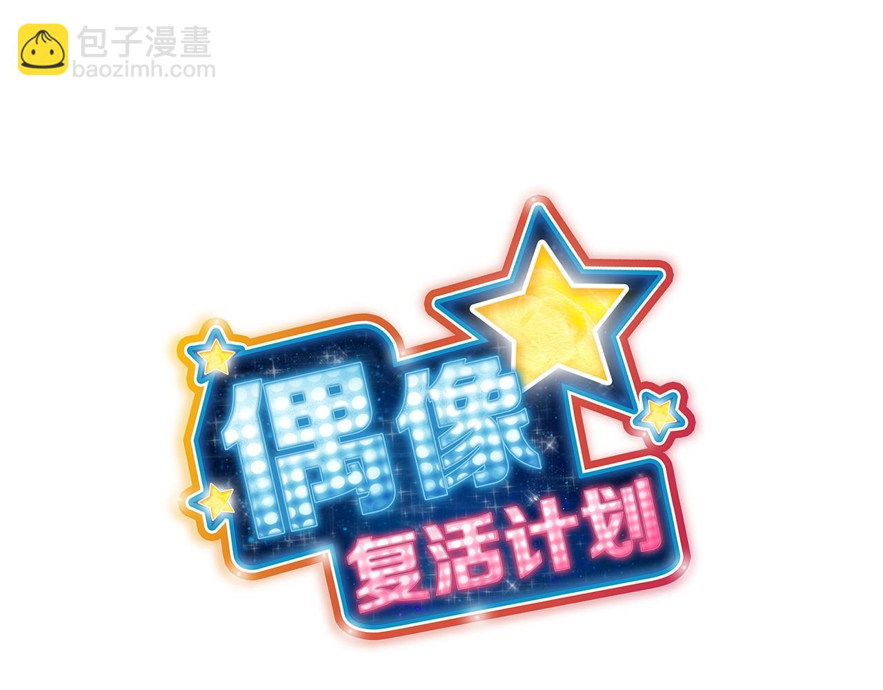 第16话 打赌17