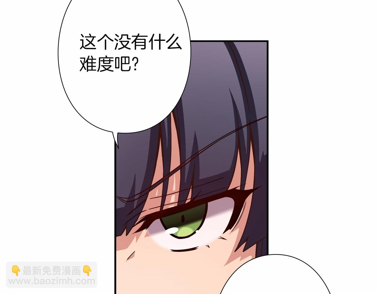 第16话 打赌37