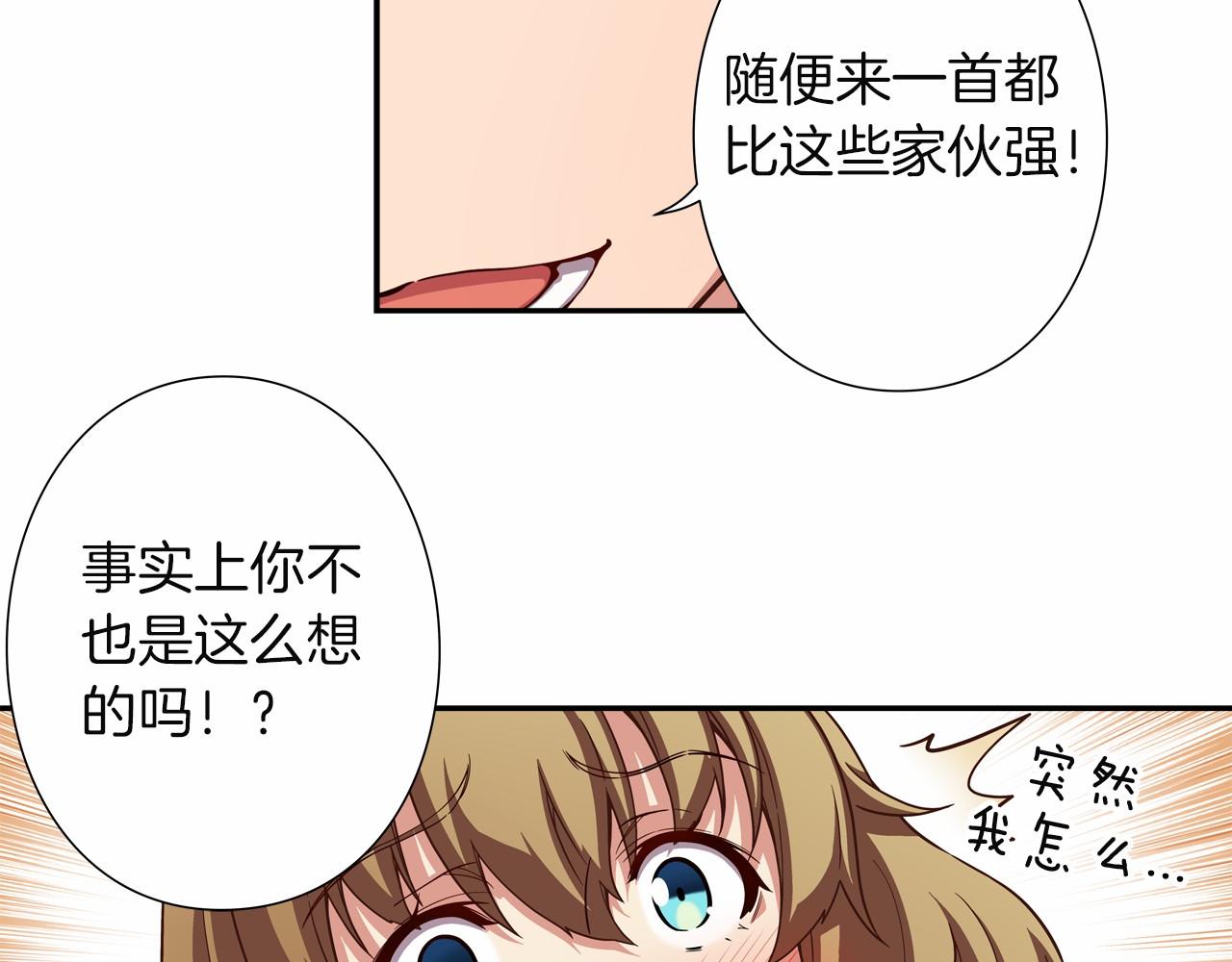第16话 打赌38
