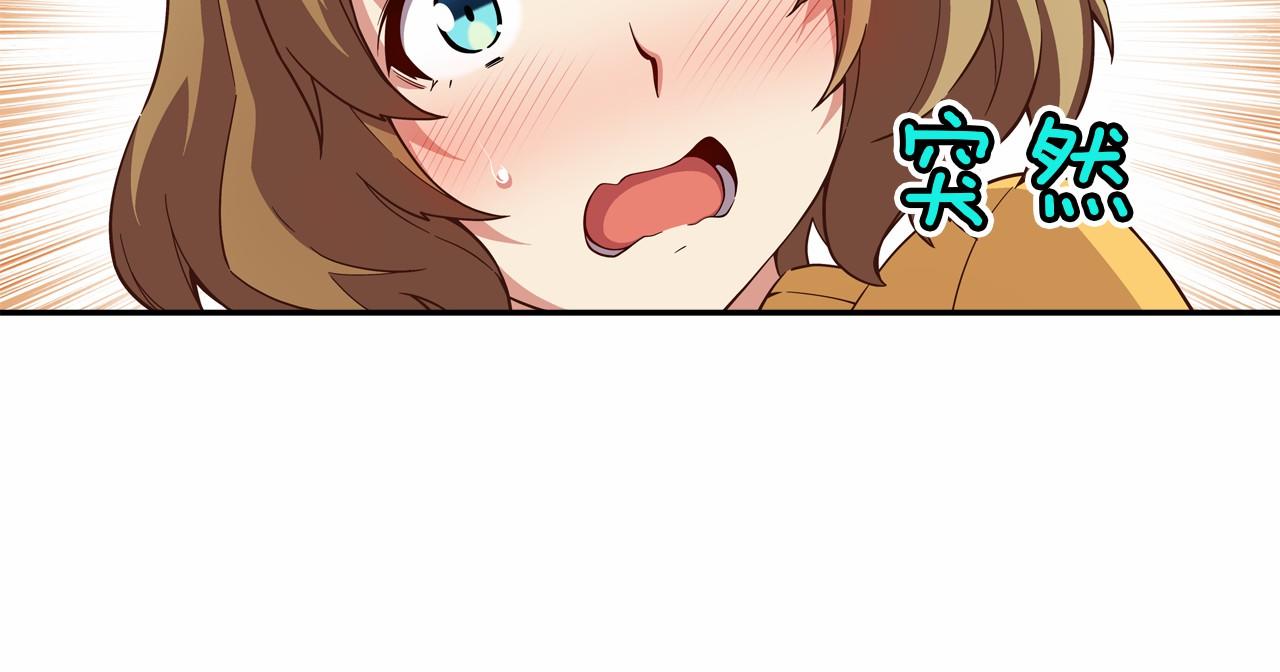 第16话 打赌39