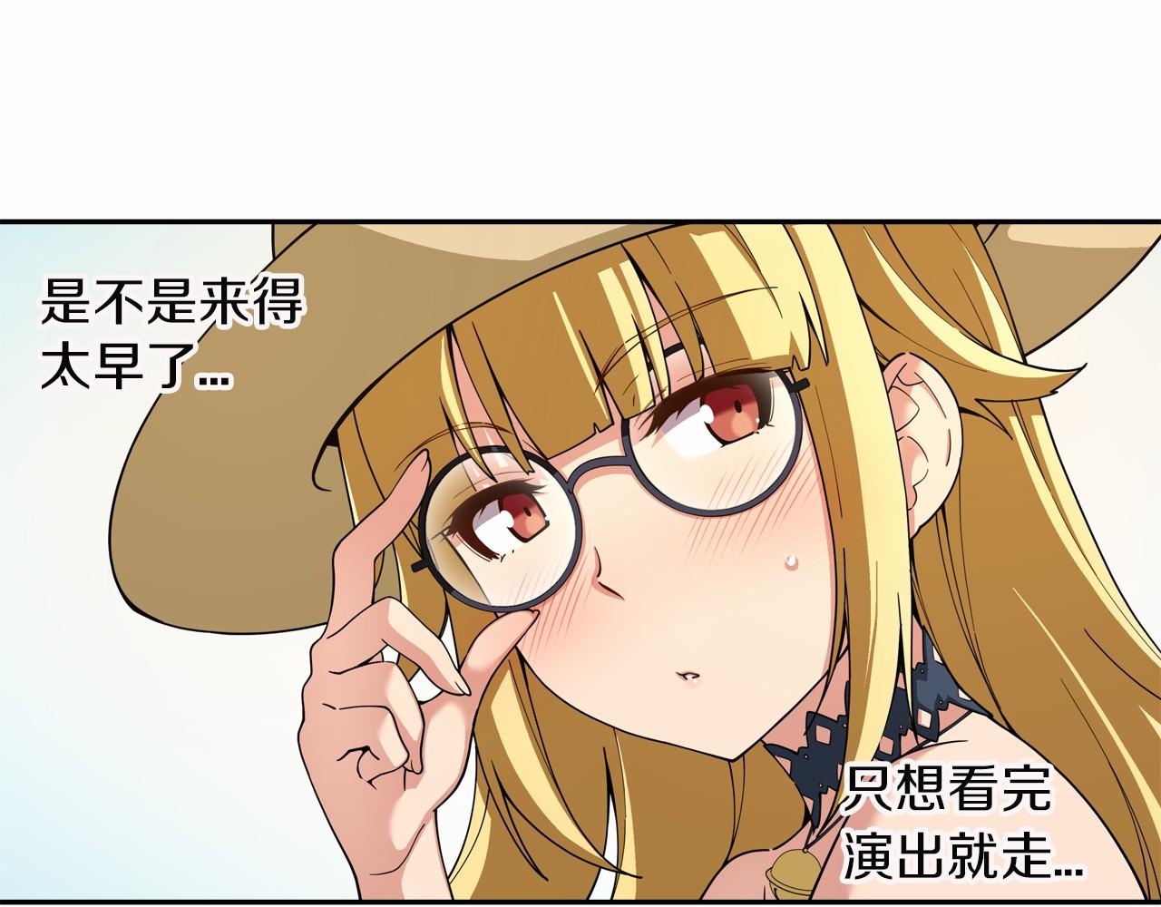 第16话 打赌4