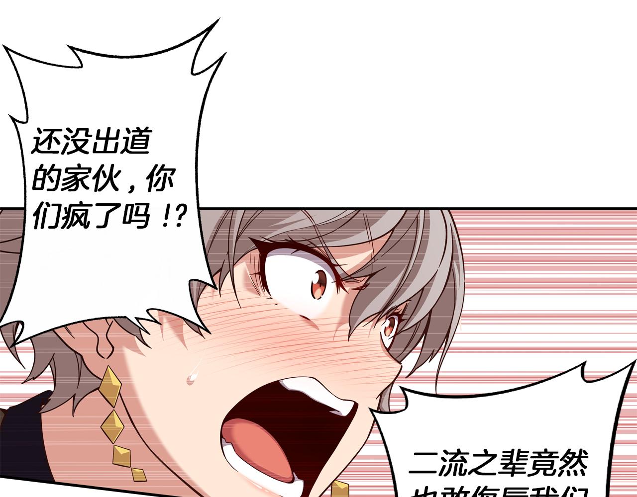 第16话 打赌44