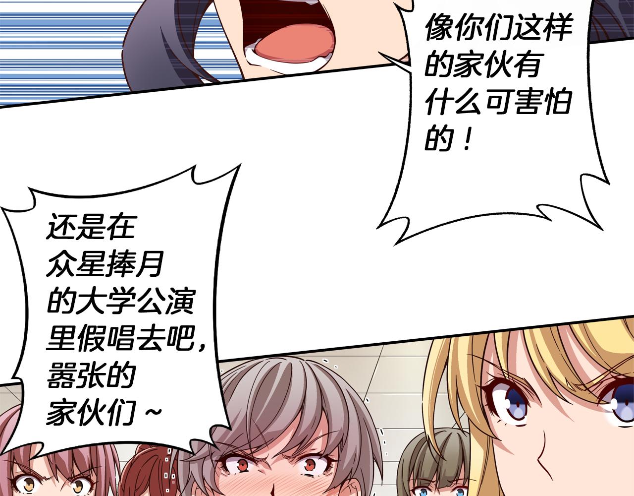 第16话 打赌46