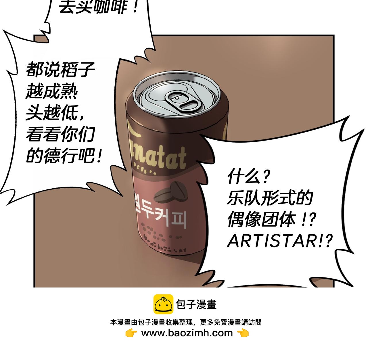 第16话 打赌53