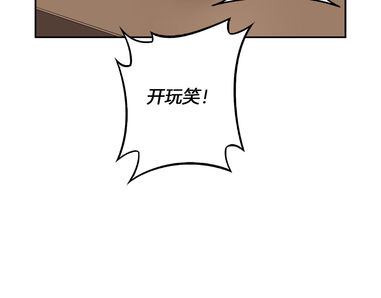 第16话 打赌54