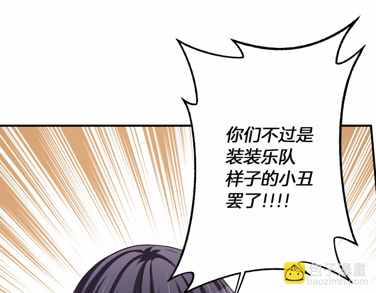 第16话 打赌56