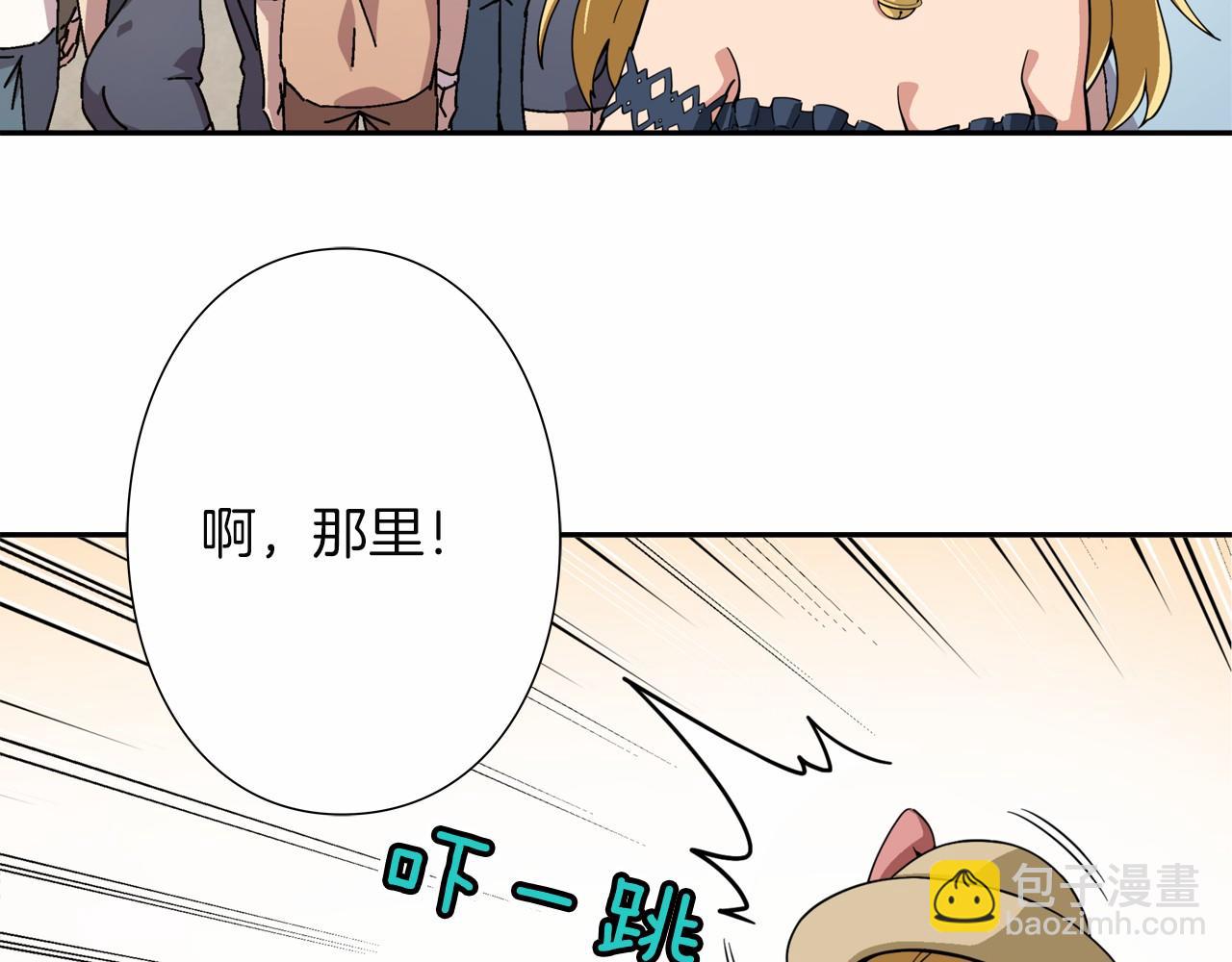 第16话 打赌6