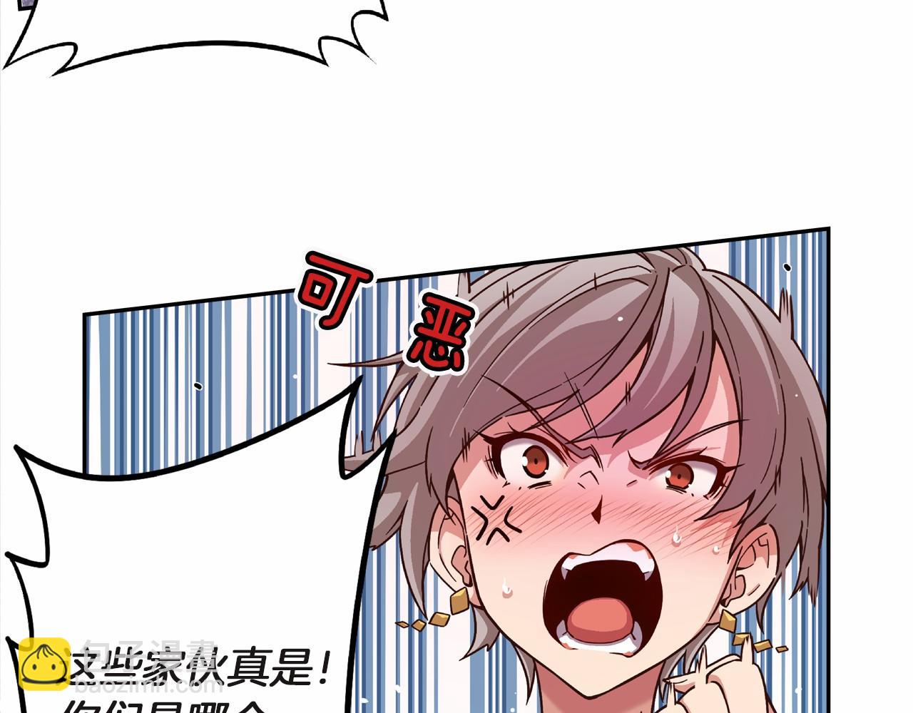 第16话 打赌61
