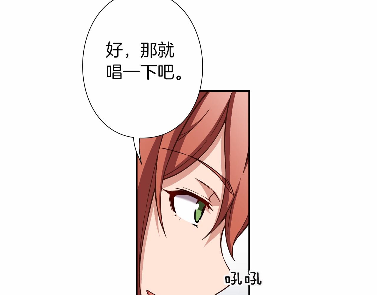 第16话 打赌65