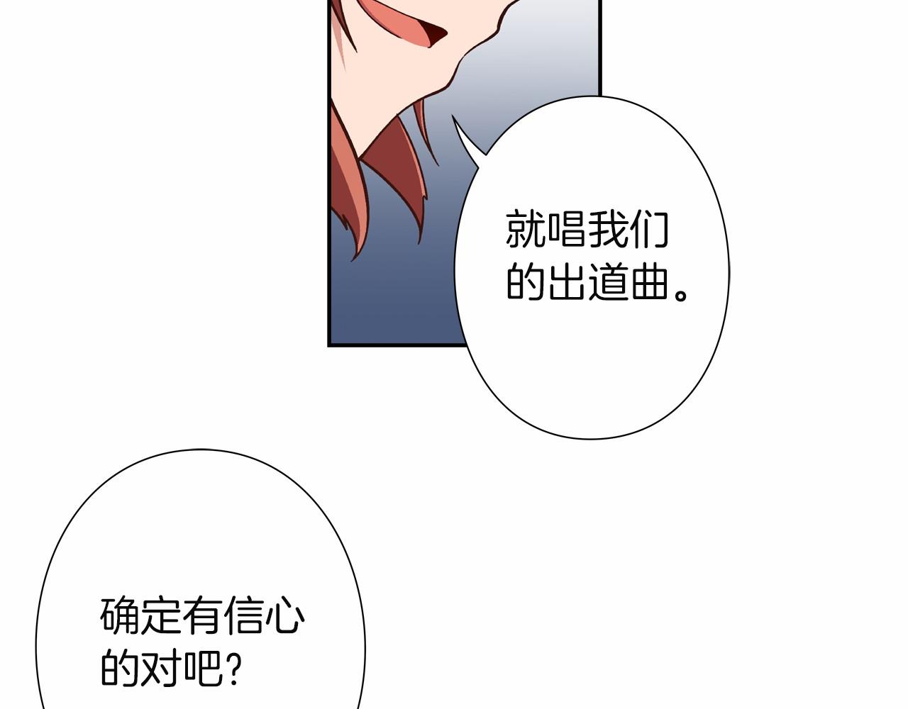 第16话 打赌66