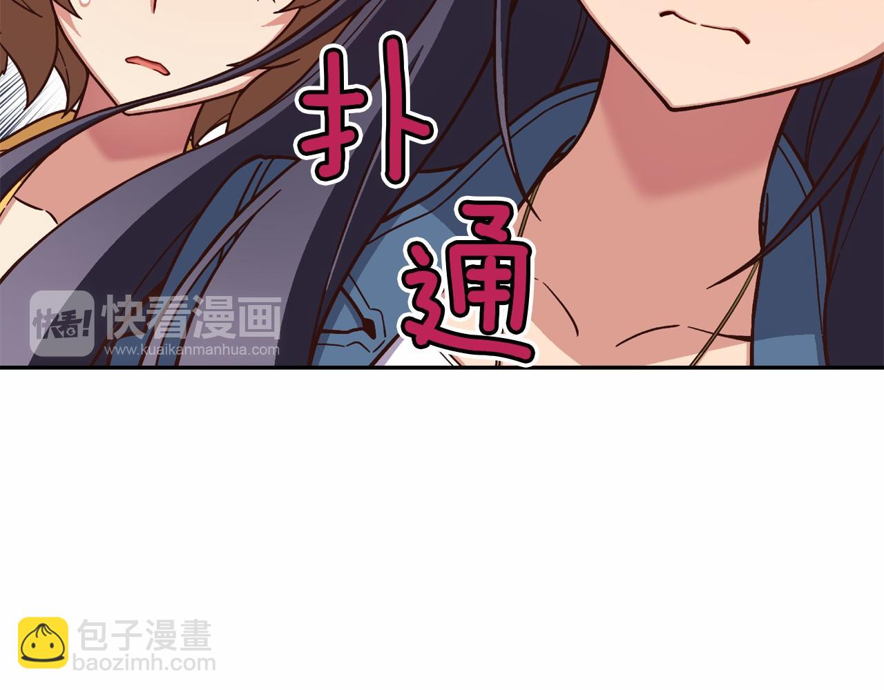 第16话 打赌68
