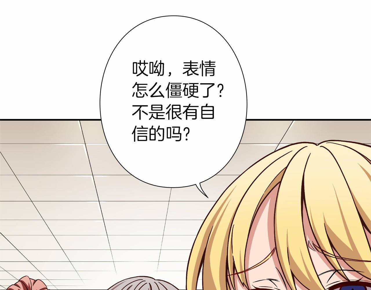 第16话 打赌70