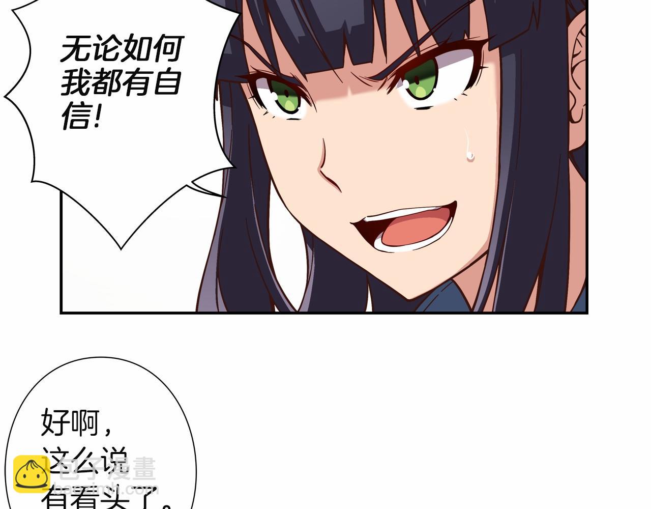 第16话 打赌73