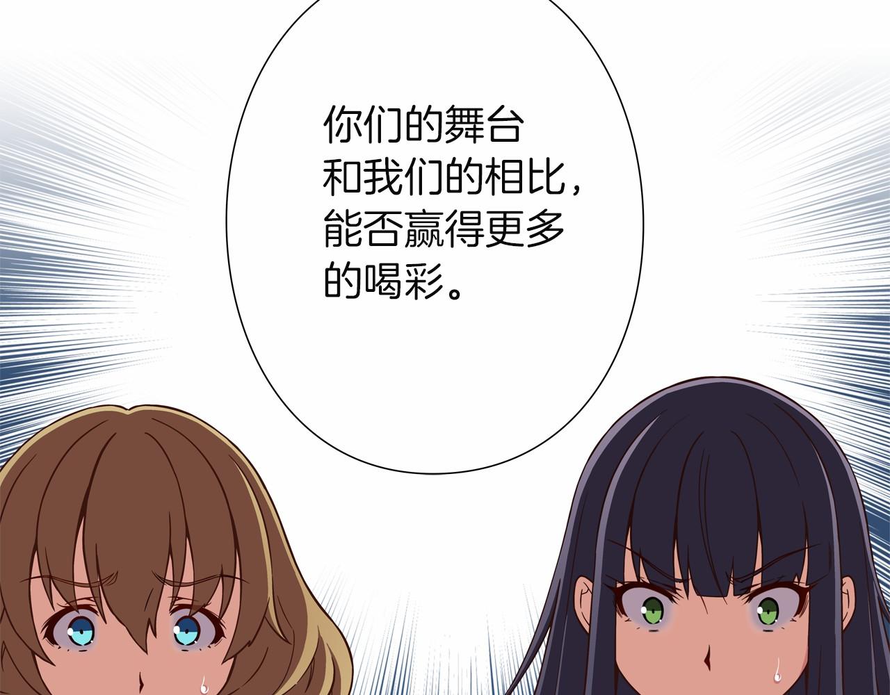 第16话 打赌75