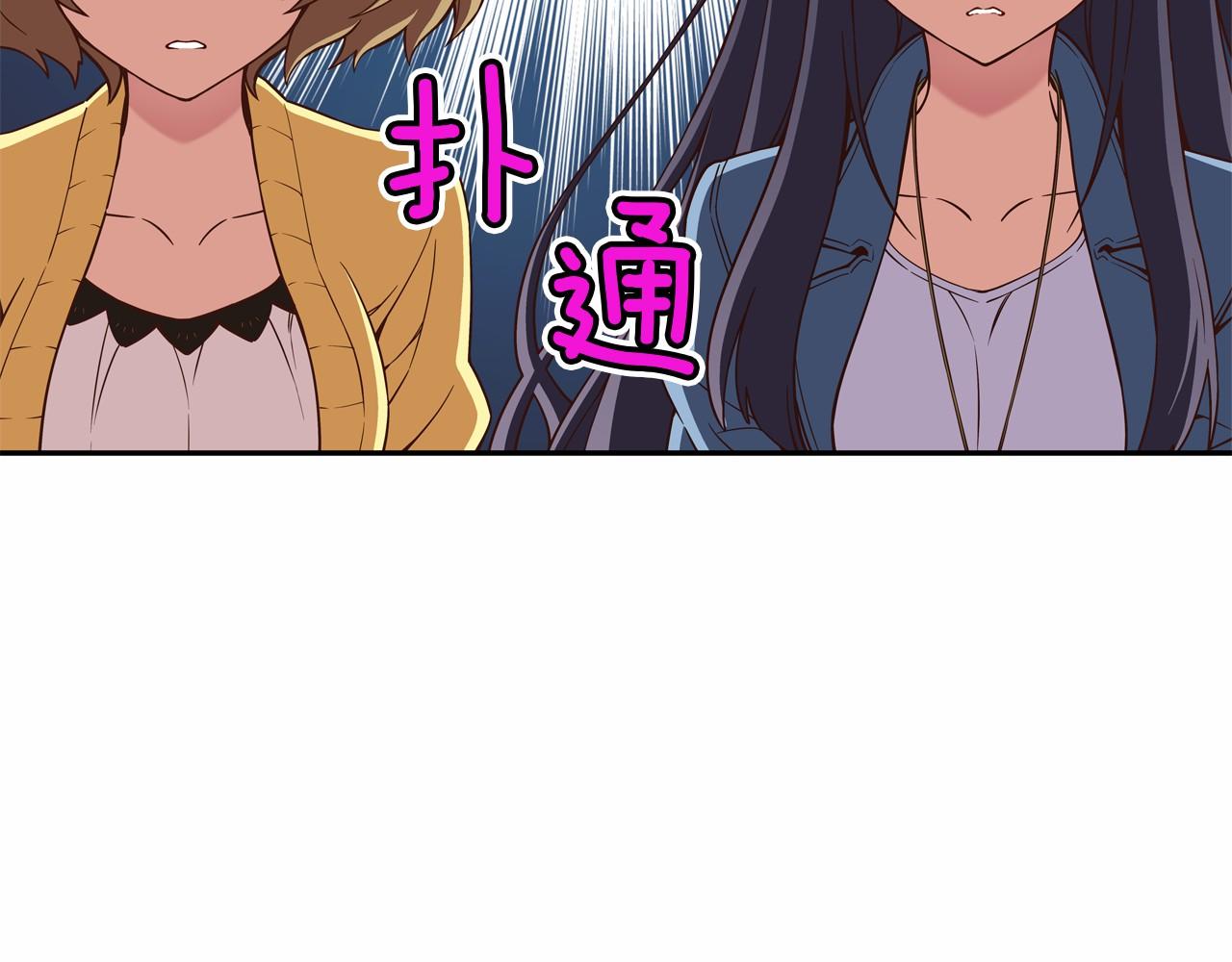 第16话 打赌76
