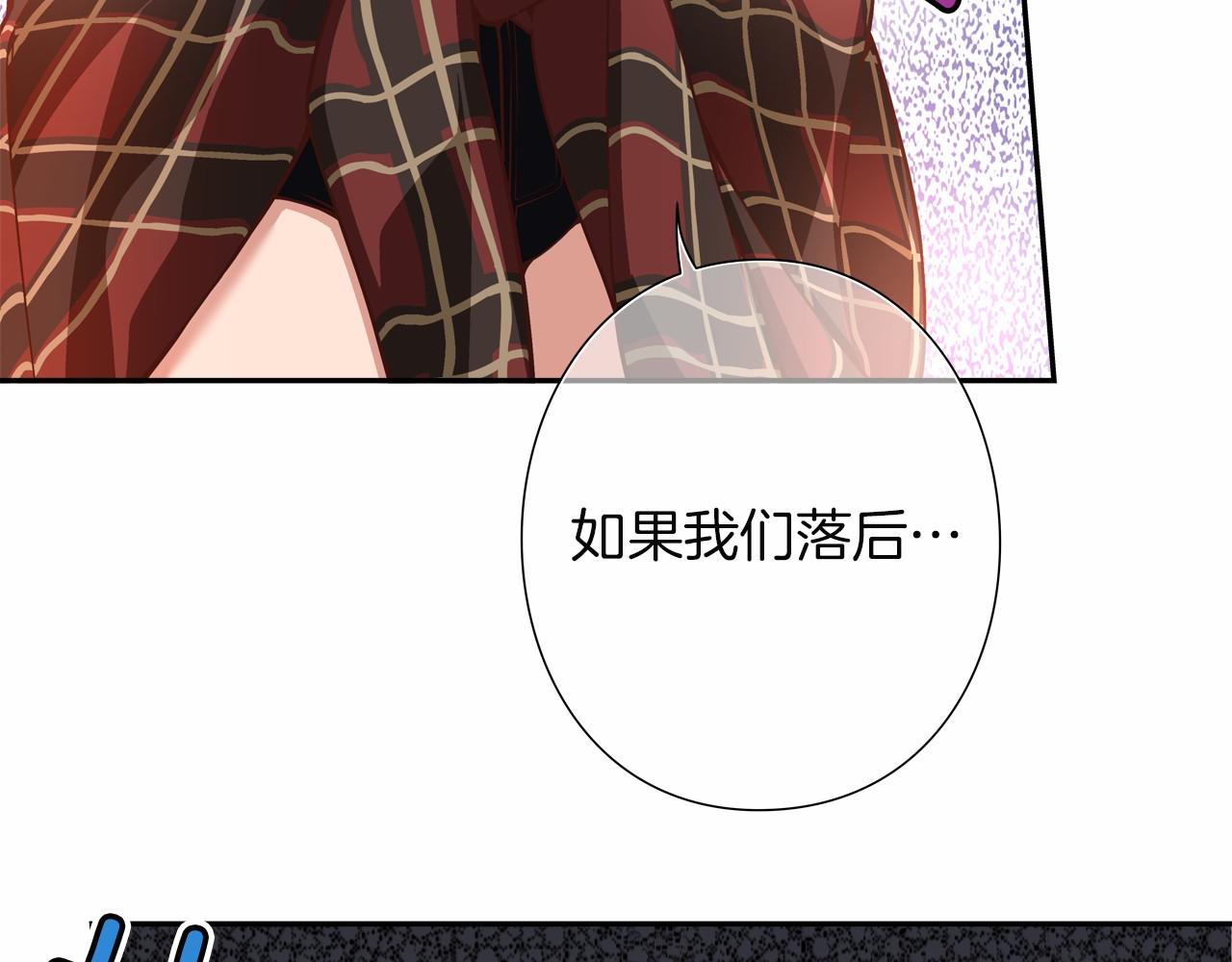 第16话 打赌81