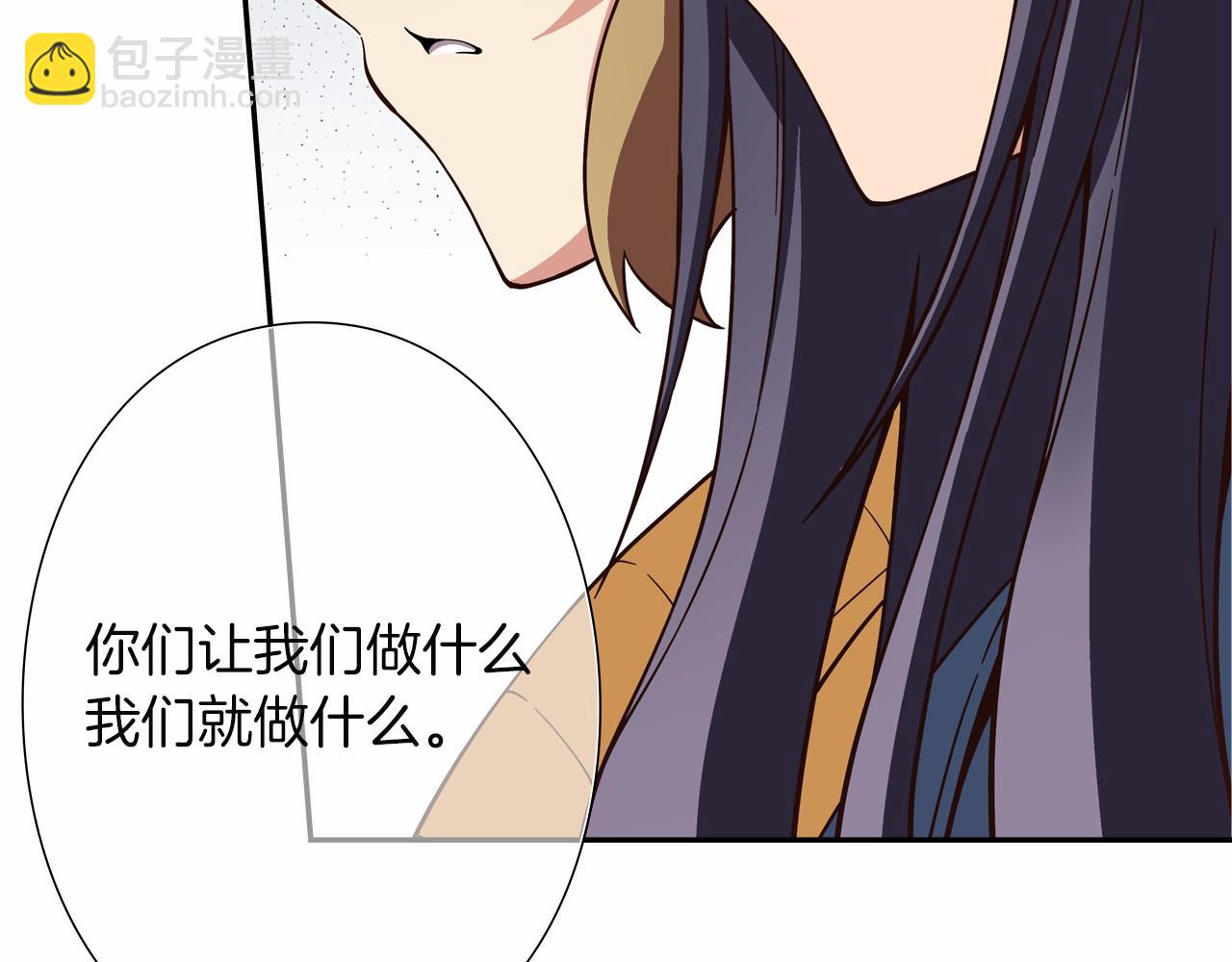 第16话 打赌84
